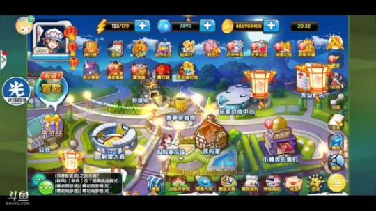 新年快乐，身体健康！ 4507627 2020-02-07 19点场