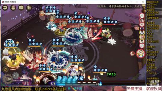 随风：快乐斗技，Best斗技 2020-02-07 11点场