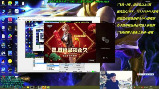卡萨丁：三万场信仰卡萨丁 2020-02-07 13点场