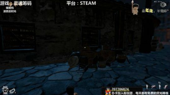 灵魂筹码 新年快乐~ 2020-02-04 20点场