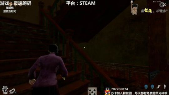 灵魂筹码 新年快乐~ 2020-02-06 01点场