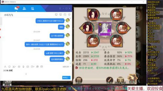 随风：快乐斗技，Best斗技 2020-02-06 23点场