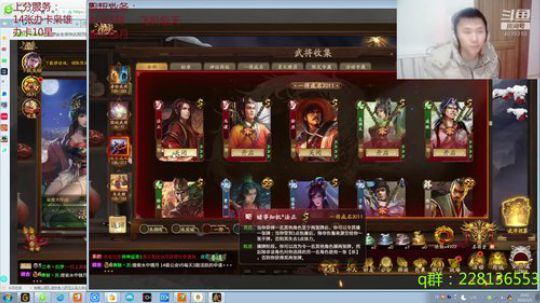 欢乐22，干就完了 2020-02-05 23点场