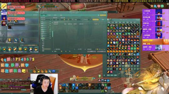 【有问必答】2020藏小剑冲呀！ 2020-02-07 00点场