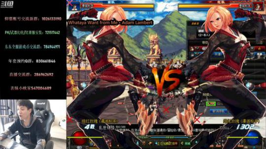 国服漫游！花里胡哨！ 2020-02-07 11点场
