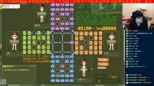坑货56817发布了一个斗鱼视频2020-02-07
