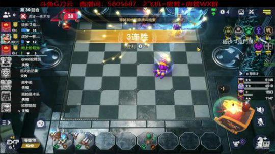 恶霸，你今天头发掉了吗？ 2020-02-04 10点场
