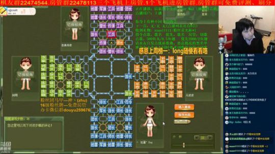坑货56817发布了一个斗鱼视频2020-02-07