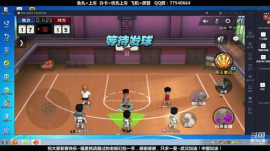 武汉加油！中国加油！ 2470315 2020-02-07 08点场