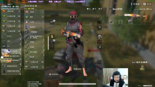 我在斗鱼看pigff直播绝地求生