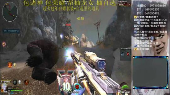 自选 诸神 荣耀 单刷讲解 2020-02-04 23点场