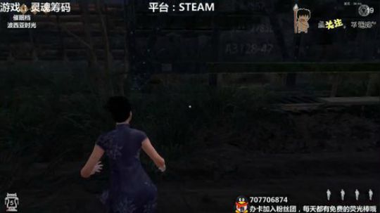灵魂筹码 新年快乐~ 2020-02-04 22点场