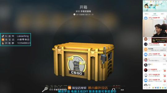 【赖小峰】晚7点NAVI vs Mouz 2020-02-06 21点场