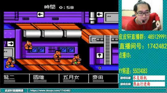 皮皮轩：31岁了，三周年庆嗨起来！ 2020-02-06 22点场