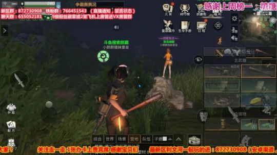 利文河第一届争霸赛16进4