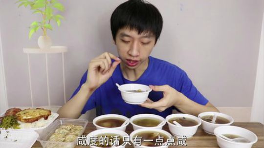 沙县小吃什么炖汤最好喝？小伙直接一次性全点完尝试下！