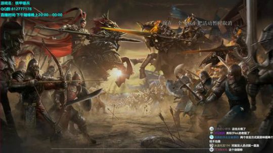 挑战不和队友文斗的第一天 2020-02-06 18点场