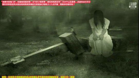 护法惊丶发布了一个斗鱼视频2020-02-07