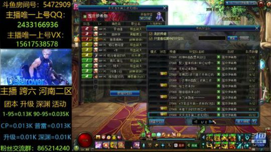 年套/团本/活动/升级/深渊 2020-02-02 08点场