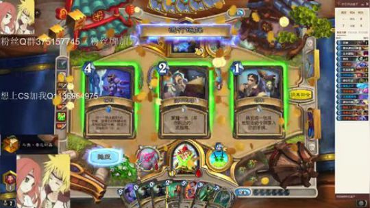 双修-标准贼一天一传说 2020-02-06 20点场