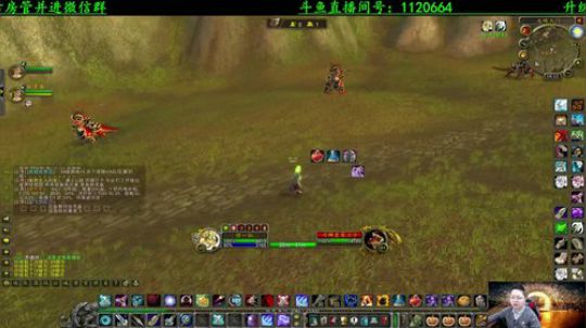 专业猎人主播，说出你的问题 2020-02-06 13点场