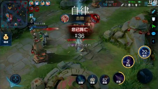 我在斗鱼看林蒙m直播王者荣耀