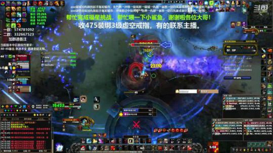 狂暴战顾大爷-可能副属性的起飞？ 2020-02-06 13点场