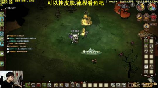 【挂皮肤】厨师单人清远古了 2020-02-06 20点场