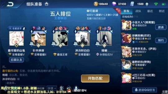 这就是我喜欢的昵称哦发布了一个斗鱼视频2020-02-07