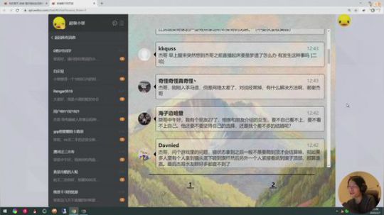 大鱼哆宝发布了一个斗鱼视频2020-02-07