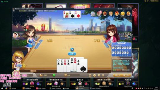 藤一的小幸运发布了一个斗鱼视频2020-02-07