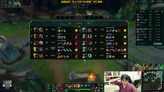 草莓：索拉卡上单！上不了分请举报主播 2020-02-07 16点场