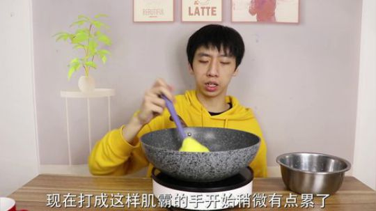 小伙自制中国传统美食“三不沾”足足搅拌了30分钟才做出来！