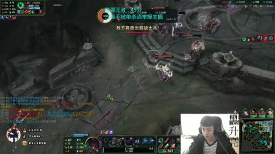 国服最强影流之主上分打法 2020-02-07 10点场