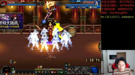 顶级选手4V4擂台PK! 2020-02-04 23点场