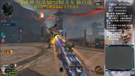 帮抽自选 诸神帮刷荣耀 单刷讲解 2020-02-05 21点场