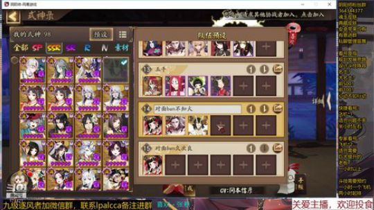 随风：快乐斗技，Best斗技 2020-02-07 13点场