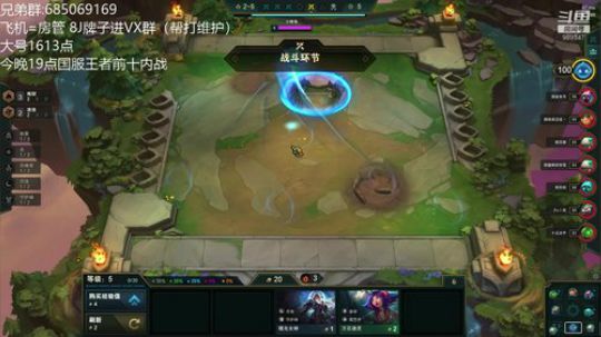 好像只会游侠惹 2020-02-07 13点场