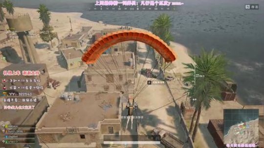 【FPP】没人刷礼物的直播间！ 2020-02-07 05点场