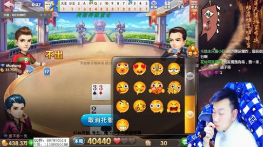 旧欢若梦灬发布了一个斗鱼视频2020-02-07