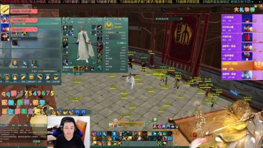 【有问必答】2020藏小剑冲呀！ 2020-02-02 23点场