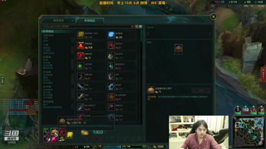 草莓：索拉卡上单！上不了分请举报主播 2020-02-07 18点场