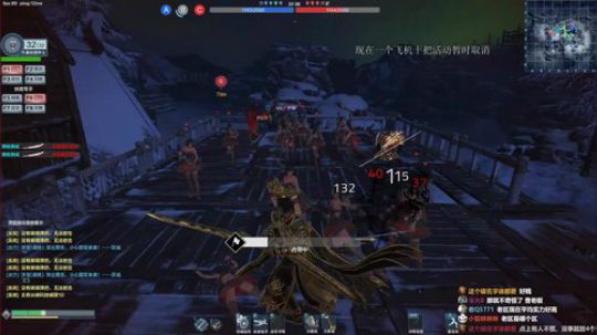 挑战不和队友文斗的第一天 2020-02-06 20点场