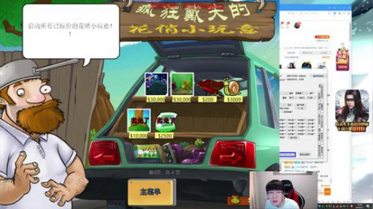 进来看看无敌长啥样 2020-02-07 10点场