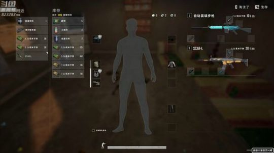 黄辉冯：我只想打阿卡 2020-02-07 02点场