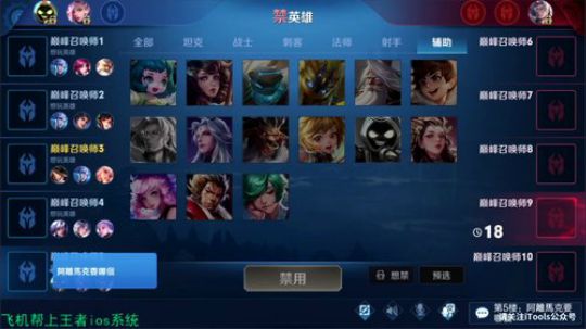 娱乐主播哈哈哈 7214002 2020-01-29 19点场