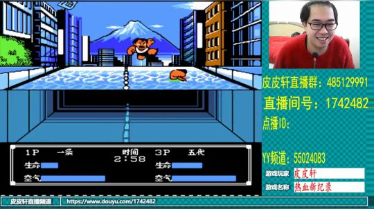 皮皮轩：31岁了，三周年庆嗨起来！ 2020-02-06 16点场