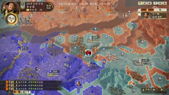 三国志14水友联盟之背刺之王 2020-02-06 15点场