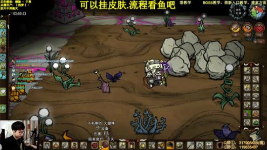 【挂皮肤】厨师单人清远古了 2020-02-06 22点场