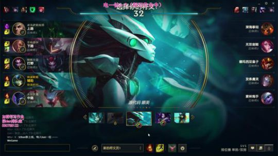 泠月：电四王者高分辅助教学 2020-02-05 22点场